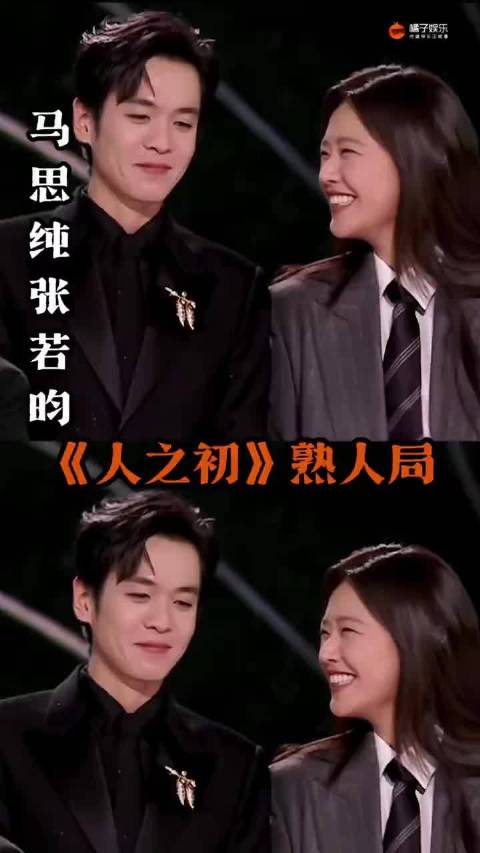 啊啊他俩拍戏我可太放心了，这把我必须蹲一下！马思纯