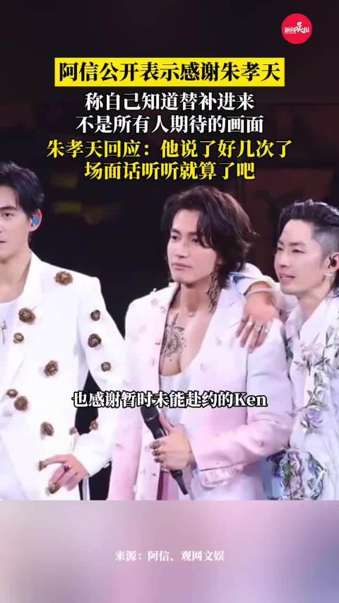 周渝民回应兄弟情争议，直言拖家带口没空演情深