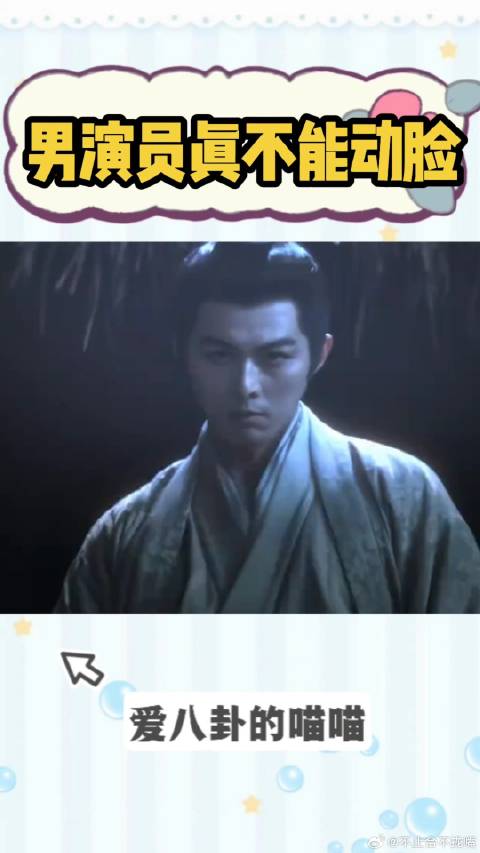 41岁叶祖新《长安二十四计》状态获赞