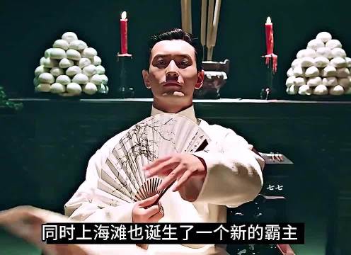 成大器投身巡捕房探长洪寿亭旗下当赌场打手