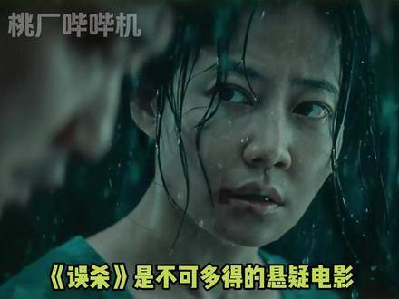 这或许是少数几部采用反向叙事却赢得广泛赞誉的影片之一