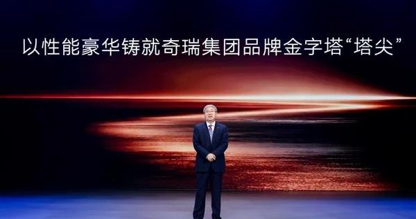 国产高端车崛起 星途品牌如何坐稳奇瑞“金字塔尖”