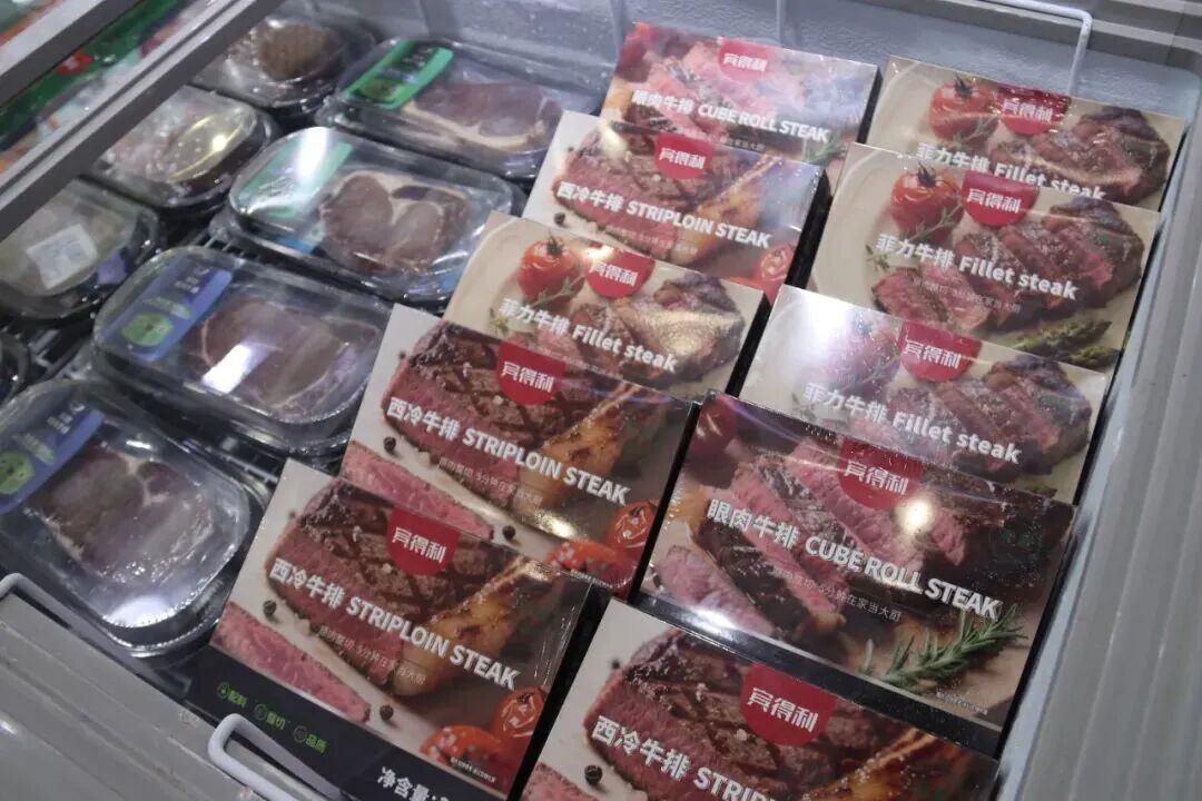 图片来源：得利斯集团公众号