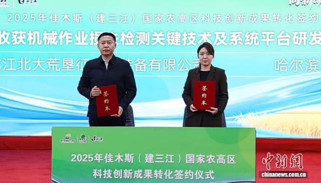 签约仪式现场。张永刚 摄