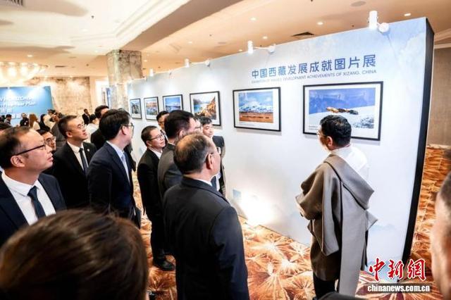 活动期间举办中国西藏发展成就图片展。主办方供图