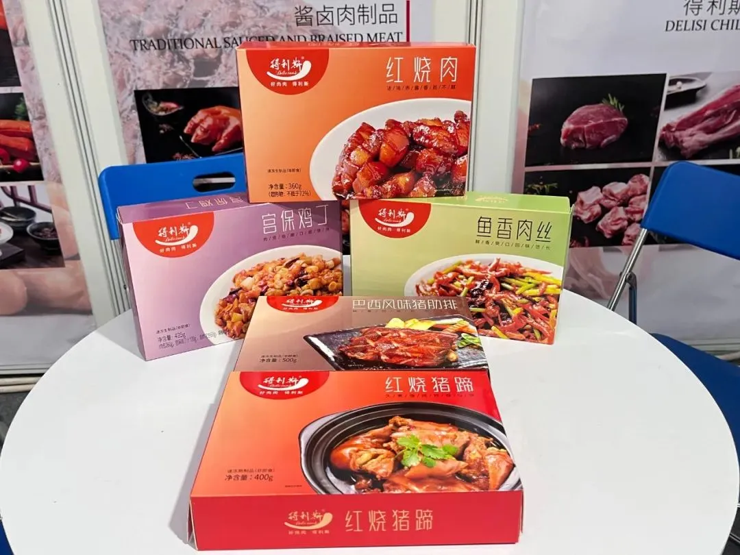 图片来源：得利斯集团公众号