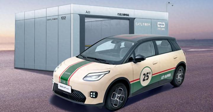 预算不足5万想选长续航电车？埃安UT super低门槛高配置值得看