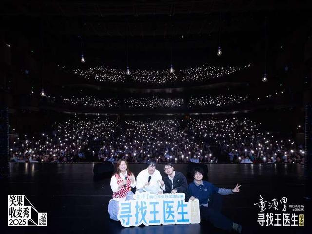 演出现场。主办方供图