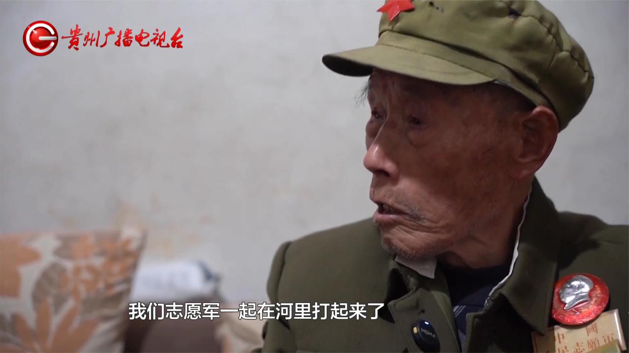 长津湖战役胜利75周年，听93岁老兵张永达讲述抗美援朝岁月