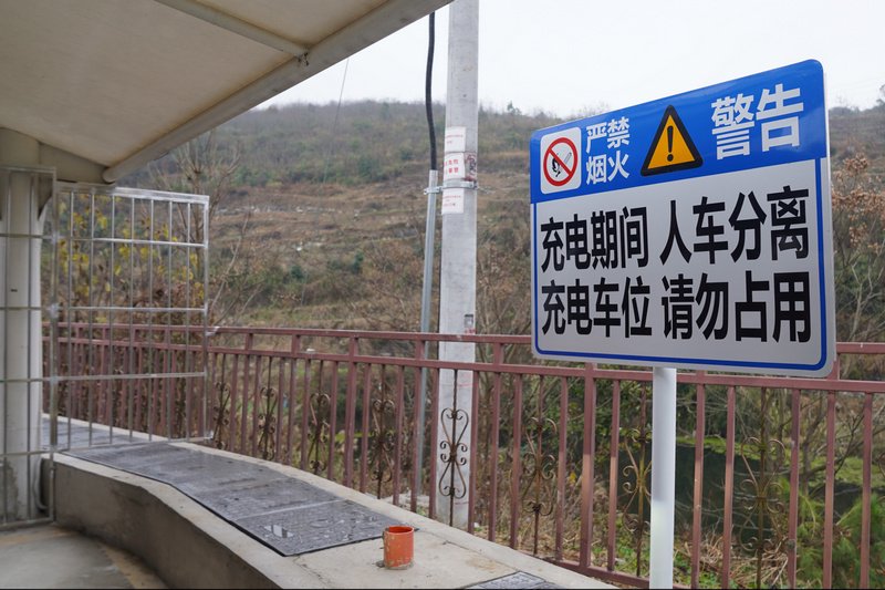 龙里充电桩为群众绿色出行续航