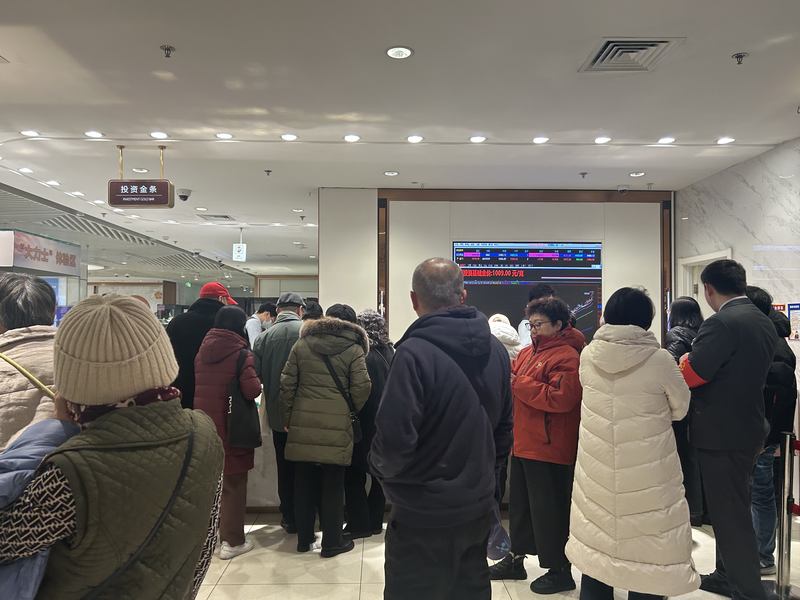 金价飞涨70%背后:一场全民“淘金热”