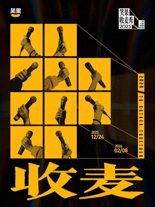 海报。主办方供图