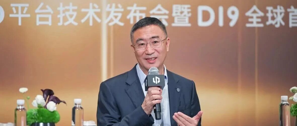 零跑朱江明发内部信：过去十年是九死一生