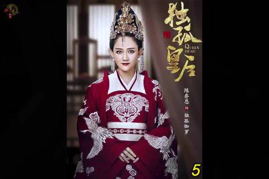 女人争风吃醋不小心跌下台阶导致流 产以后都不能怀孕 独孤皇后/陈乔恩/海陆