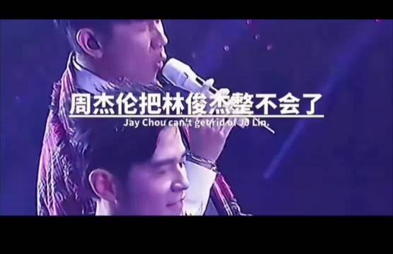 周杰伦喊话林俊杰邀合作圣诞歌