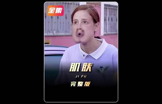 女孩天生嘴巴和菊花位置对调，吃饭让人尴尬