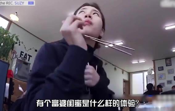 因为闺蜜一句想看海，秀智立马开保时捷911出发，执行力太强了！