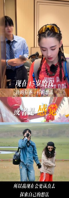 张柏芝回顾18岁至45岁人生历程，分享综艺感悟