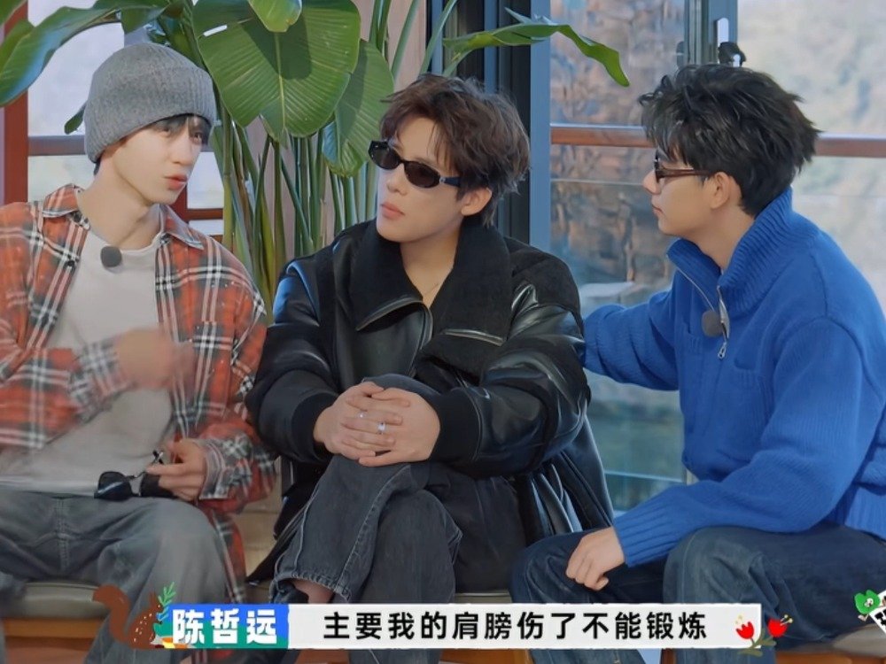 胡先煦调侃王安宇是大胖小子，陈哲远自曝体重110多斤