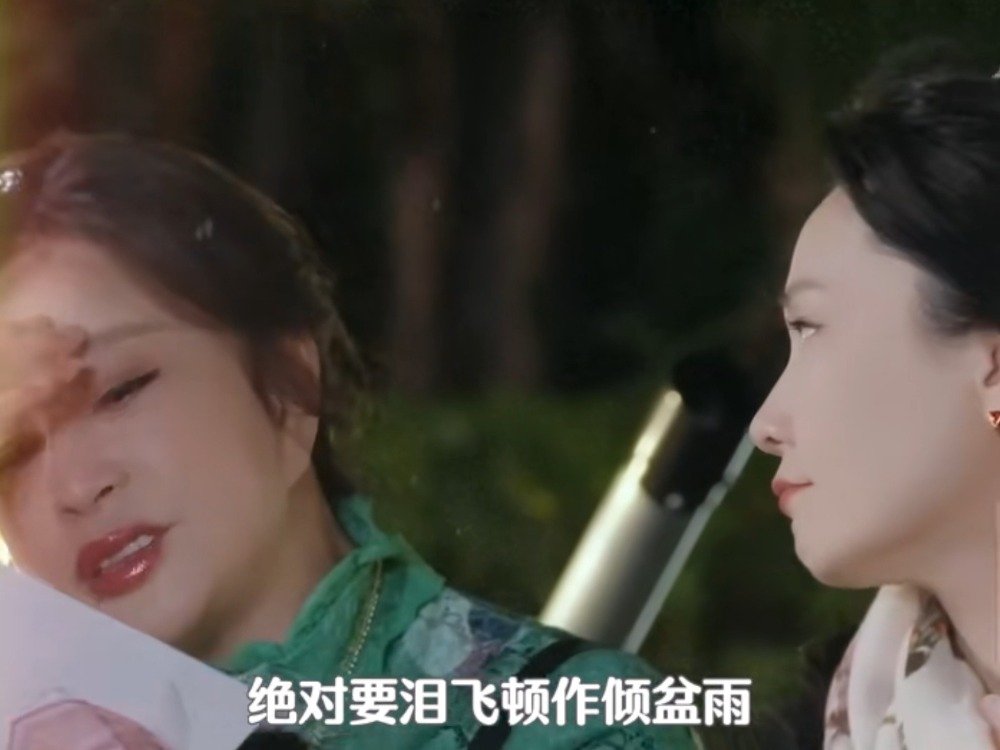 刘晓庆说会天南地北去找何赛飞，何赛飞听完刘晓庆的信落泪了