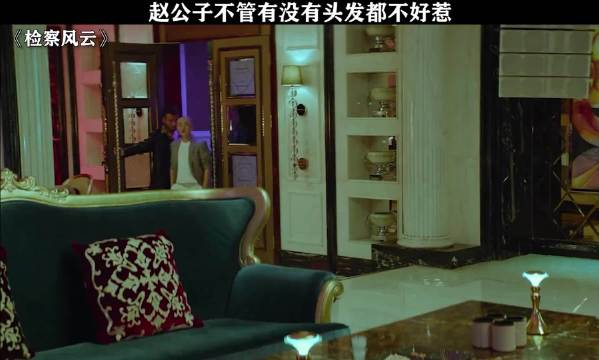 黄景瑜 王千源 据说是真实故事改编