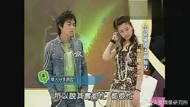 林心如曝和林志颖分手内幕，冲林志颖大喊：我很主动联系你