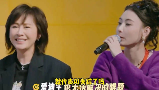 还好张柏芝一句话把她们拉回现实！瞬间打破科幻浪漫 ！