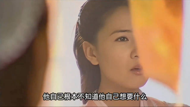 高圆圆评张无忌性格，称其烂好人不知自己要什么