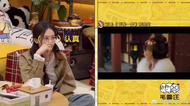 刘宇宁霸总这段绝了！演出现场狂撩李一桐，李雪琴：你两有事！