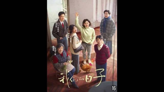 傅莹将王家守了十几年的秘密说了出来 李小冉 李乃文