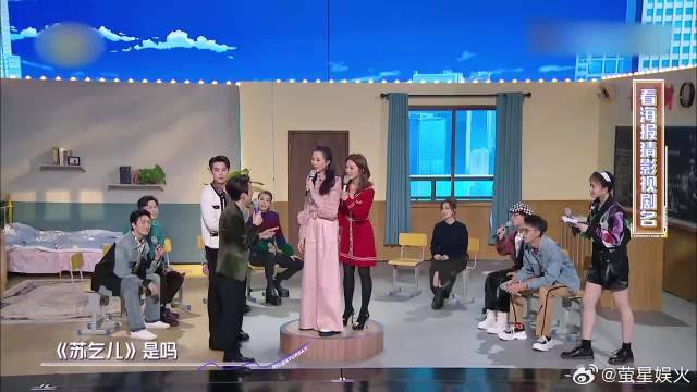 蔡少芬打脸现场，自己的电影都不知道，王鹤棣秒答对！