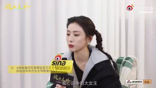 胡连馨多剧角色展现演技实力