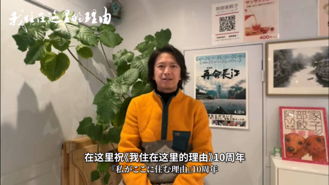 冬冬柚子彩子等初代主持人近况引关注