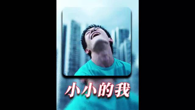 因为好奇而接近，又因贴近而离开，更折射出特殊群体对爱的需要