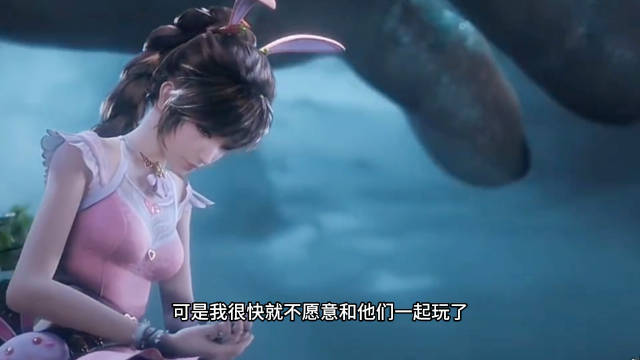 斗罗大陆动画中小舞目睹大明二明献祭心碎