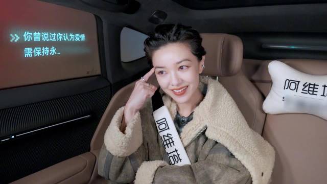 郭采洁谈热恋观，称要热恋一辈子拒绝平淡