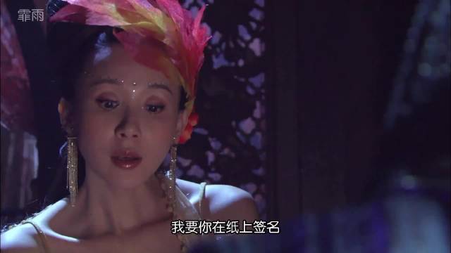 专骗男人钱财的天下第一美人，却被伙计偷了心， 楚留香传奇｜萧蔷｜朱孝天