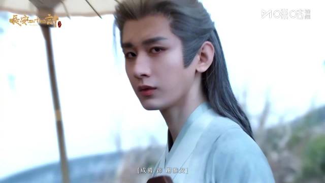 成毅刘奕君领衔《长安二十四计》12月12日咪咕首播