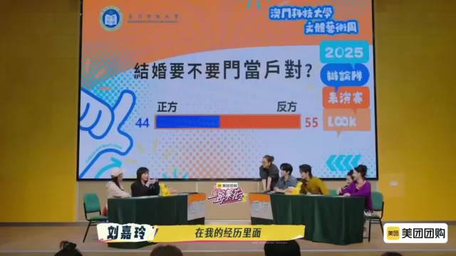 刘嘉玲谈门当户对重要性，以戴安娜王妃为例强调价值观匹配