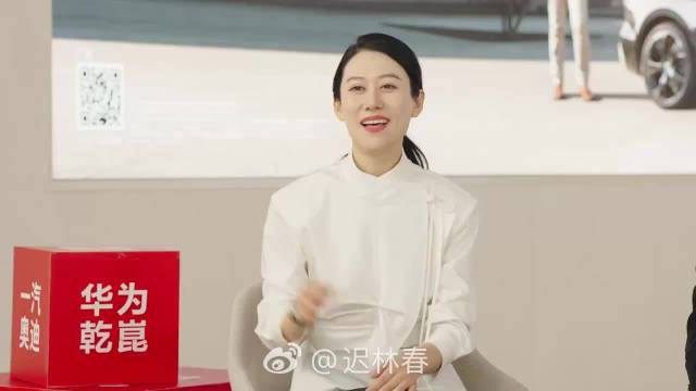 一汽奥迪A5L乾崑智驾版联合华为实现油电同智