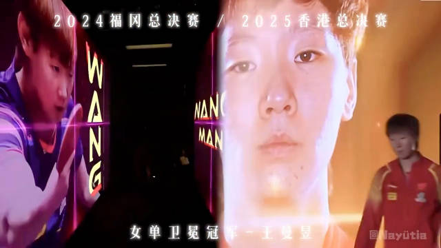 卫冕冠军浴火重生急起直追