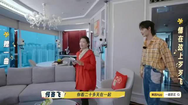 何赛飞柯淳告别戏引观众泪目