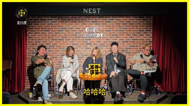 男子谎称开会连打三天麻将被妻报警，警察上门时正喊自摸