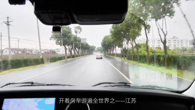 自驾游江苏穿越阳山桃林享篝火市集