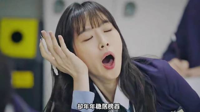 女孩上课画画，考试睡觉却稳居榜首，牛