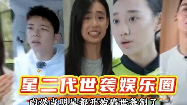 “星二代”泛滥成灾，来看看以前星探的审美