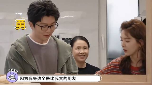 以为章若楠就够虎，没想到毛不易更是重量级，当龙丹妮面说她老