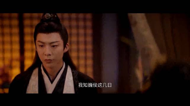 苏娥皇勾引魏劭遭拒，魏劭为小乔守身如玉