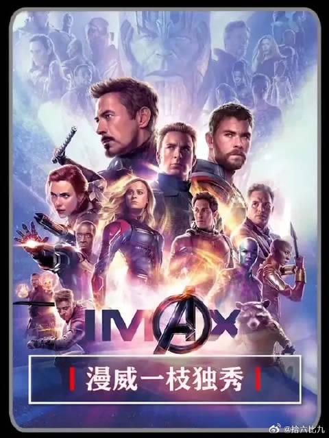 银河护卫队被评漫威最憨团队