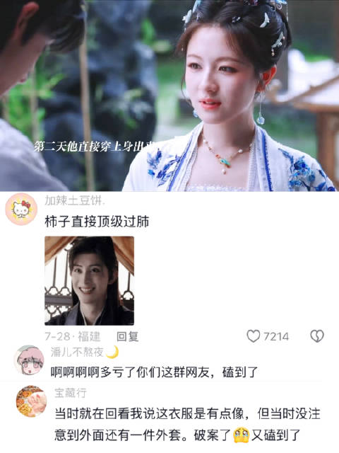 没这届网友都磕不明白这个cp啊！